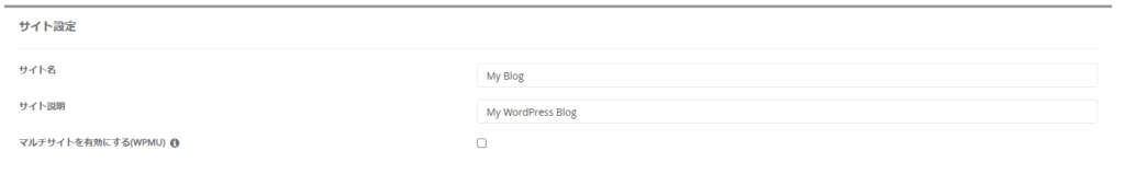 mixhost-subdomain-wordpress - siteinfo
