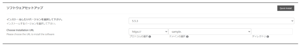 mixhost-subdomain-wordpress - software