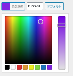color-picker - color